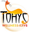 Тонус | wellness-клуб